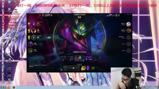 国服第一蚂蚱我为逆风翻盘代言 2017-09-28 03点场