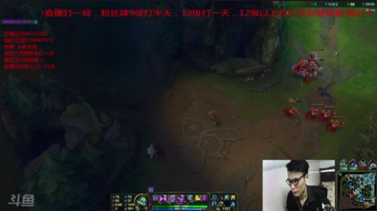 国服第一蚂蚱我为逆风翻盘代言 2017-09-28 01点场