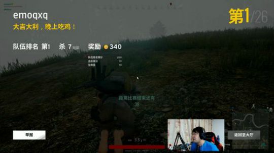~~播三年了感谢大家的支持~~ 2017-09-28 18点场