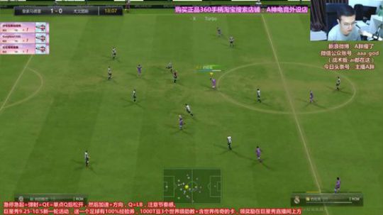 爱上了扬科勒的骑扣~头球会3分的男人 2017-09-27 19点场