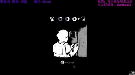 【音玩】断罪中学【The Coma】 2017-09-27 08点场