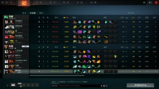 素质直播间 2017-09-28 01点场