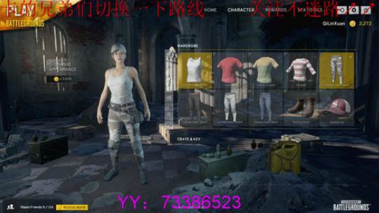 逗逼的世界欢乐多 2017-09-27 19点场