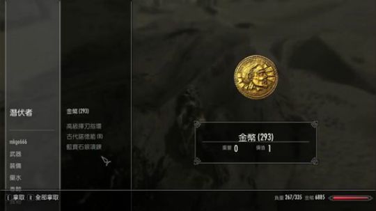 上古卷轴，老滚5，我又滚回来了 2017-09-27 19点场