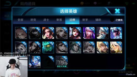 新英雄梦奇  新地图提前试玩 2017-09-29 14点场