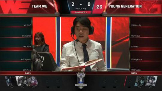 S7入围赛WE VS YG第三场-09.29