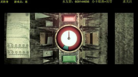 恐怖游戏之夜 2017-09-28 18点场