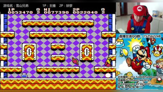 a鬼哥晒脸勇闯FC，毁童年毁三观 2017-09-29 12点场