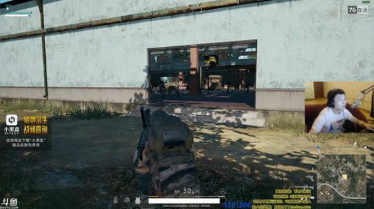 吃鸡游戏心理学创始人 2017-09-29 01点场