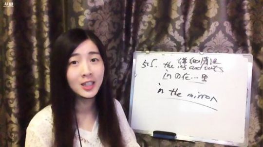 娜娜英语:地道英语119期～快国庆啦～ 2017-09-29 09点场