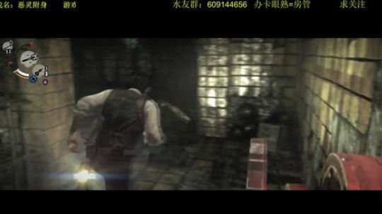 恐怖游戏之夜 2017-09-28 01点场
