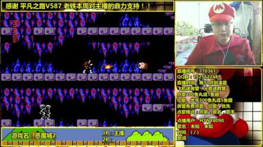 a鬼哥晒脸勇闯FC，毁童年毁三观 2017-09-29 08点场