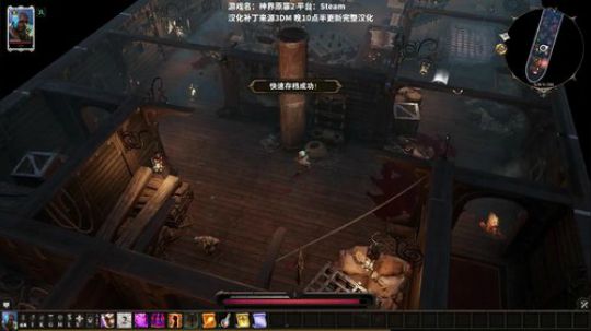 战术难度开档被虐惨 强烈不建议一周目战术