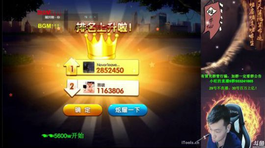 今天播发哥。小目标赚4000w 2017-09-28 16点场