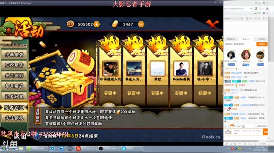 期待下明天的新活动 2017-09-29 00点场