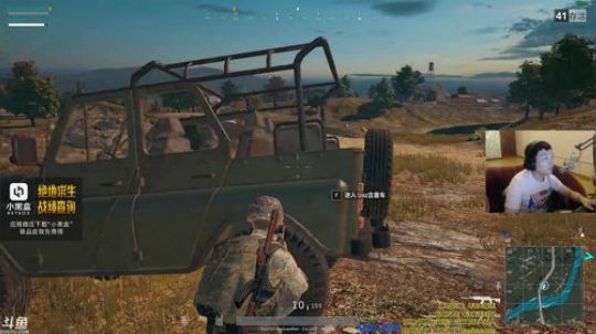 吃鸡游戏心理学创始人 2017-09-28 23点场