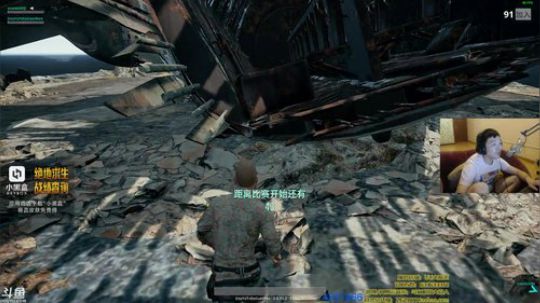 吃鸡游戏心理学创始人 2017-09-28 21点场