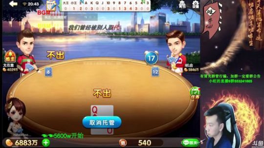 今天播发哥。小目标赚4000w 2017-09-28 20点场