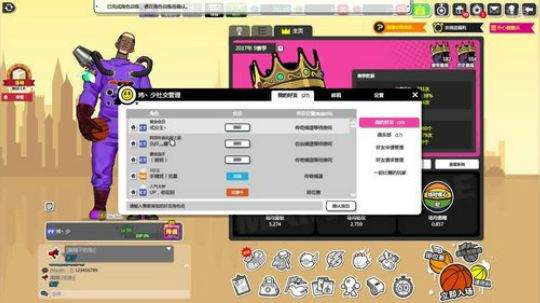 单内PF 炜丶少 2017-09-27 23点场