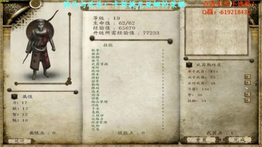 【二狗】骑马与砍杀卡斯提尼亚娜的荣耀 2017-09-28 08点场