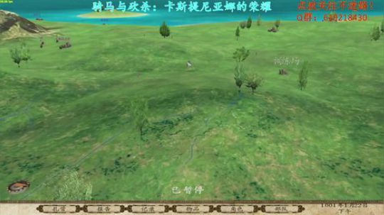 【二狗】骑砍卡娜的荣耀，今天完结？？ 2017-09-29 15点场