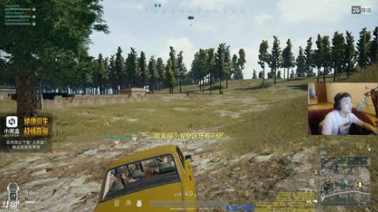 吃鸡游戏心理学创始人 2017-09-30 00点场