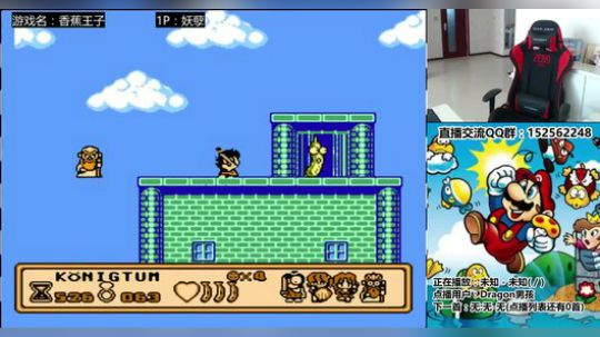 a鬼哥晒脸勇闯FC，毁童年毁三观 2017-09-29 14点场