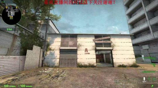 【老猫娱乐】5E  CSGO后彩虹6号 2017-09-29 00点场