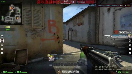 【老猫娱乐】5E  CSGO 2017-09-29 22点场