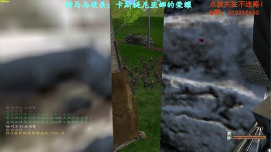 【二狗】骑砍卡娜的荣耀，今天完结？？ 2017-09-29 09点场