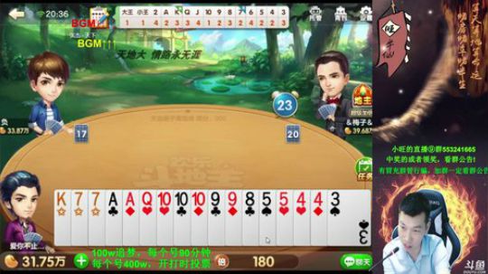 定个小目标，比如，赢1000w 2017-09-29 19点场