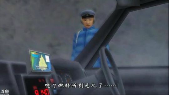 PS2：绝体绝命都市⑵：冰冻的记忆！ 2017-09-30 00点场