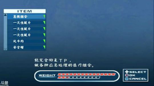 PS2：绝体绝命都市⑵：冰冻的记忆！ 2017-09-29 22点场