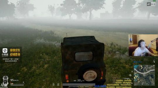 吃鸡游戏心理学创始人 2017-09-29 18点场