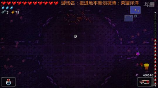 挺进地牢欧皇篇