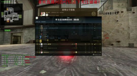 【老猫娱乐】5E  CSGO 2017-09-30 00点场