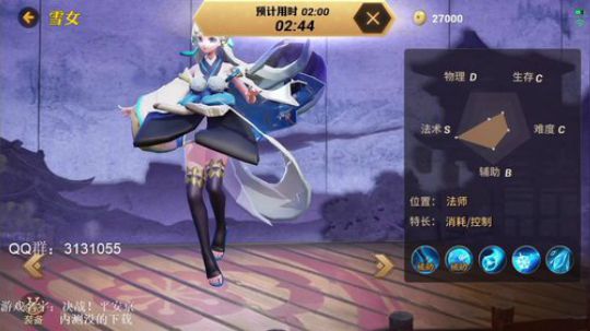 一天：代号moba，30号关闭测试。 2017-09-29 18点场