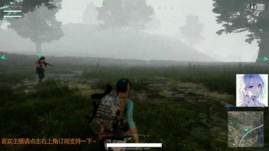 【绝地求生】雾天迅速吃鸡 前期没碰到人所以减掉了