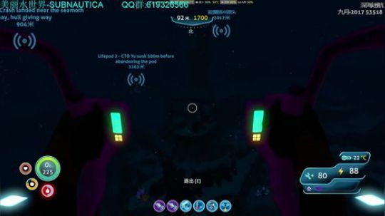 美丽水世界，深海迷航，新海皇登基! 2017-09-29 13点场