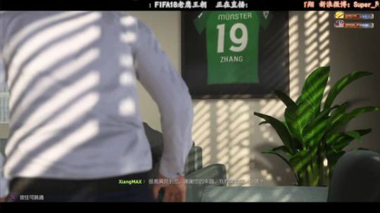 FIFA18 老鹰王朝之冬歇期05 2017-09-29 22点场