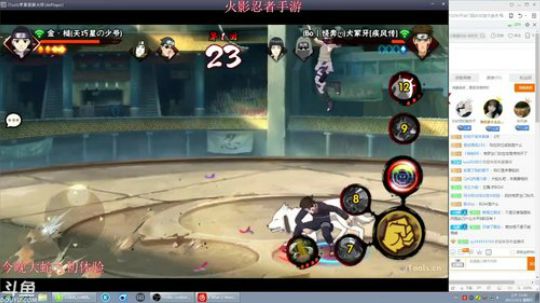 大蛇丸【木叶三忍】十二点登场！ 2017-10-01 00点场