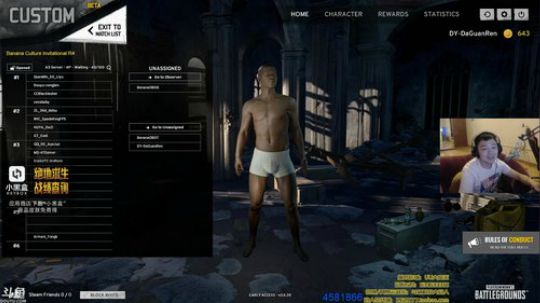 吃鸡游戏心理学创始人 2017-09-30 22点场