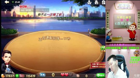 欢豆：百万开始一亿下播！ 2017-09-30 21点场