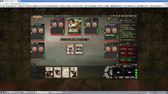 高三直播间 肉搏三国雪！ 2017-10-01 06点场