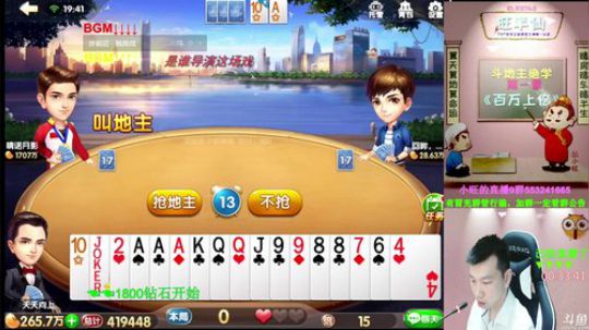 欢豆：百万开始一亿下播！ 2017-09-30 19点场