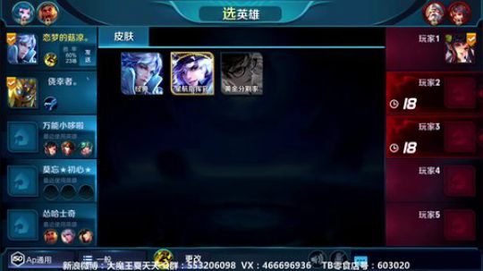 夏天：国庆快乐啊，带Q区水友上车啦！ 2017-10-01 13点场