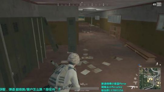 紫蓝Perse：绝地杂技第一人 2017-09-30 23点场
