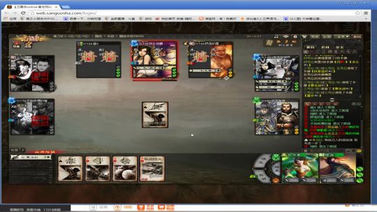 高三直播间 肉搏三国雪！ 2017-09-30 22点场