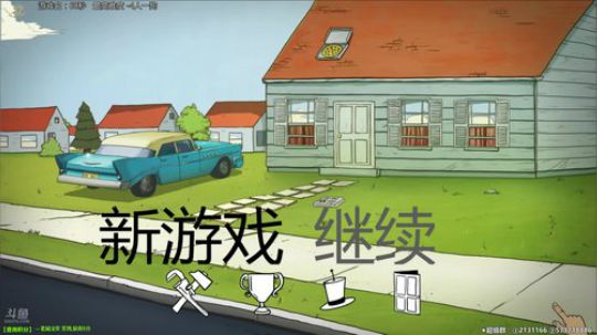 泫漓：60秒，4人等一狗~侠客已完结 2017-09-30 21点场