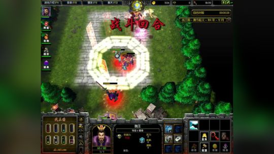 高三直播间 肉搏三国雪！ 2017-10-01 02点场